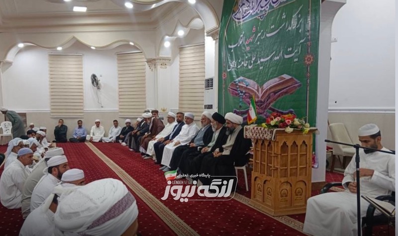برگزاری آیین بزرگداشت رهبر شهید در بندرکنگ