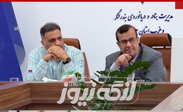 پیگیری حادثه لنجهای تجاری در بندرلنگه با حضور نماینده مجلس
