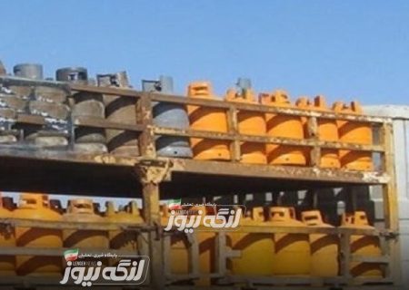 افزایش قیمت سیلندر گاز مایع در هرمزگان