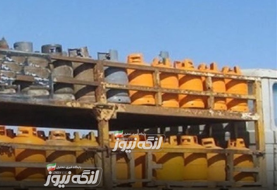 افزایش قیمت سیلندر گاز مایع در هرمزگان