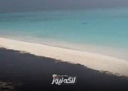ساحل لاوان به دلیل آلودگی نفتی سیاه شد