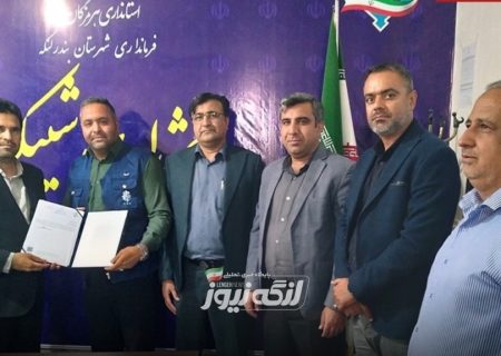 معارفه سرپرستان جدید بنادر چارک و آفتاب