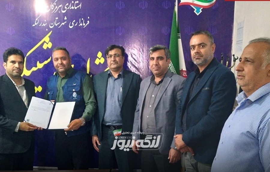 معارفه سرپرستان جدید بنادر چارک و آفتاب