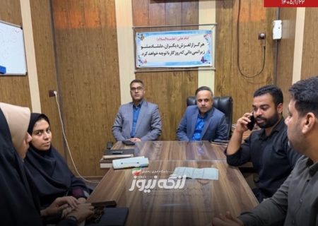 بازدید سرزده معاون فرماندار بندرلنگه از ادارات خدماتی با تأکید بر تداوم خدمت‌رسانی