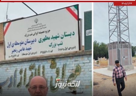 بازدید میدانی مدیر مخابرات هرمزگان از جزایر سه‌گانه برای ارزیابی وضعیت ارتباطات