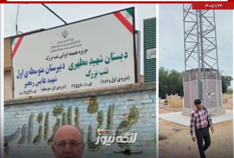 بازدید میدانی مدیر مخابرات هرمزگان از جزایر سهگانه برای ارزیابی وضعیت ارتباطات