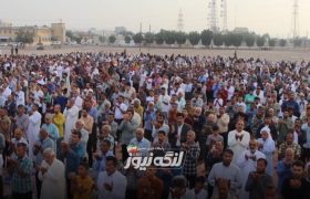 نماز عید قربان در بندرلنگه برگزار می‌شود