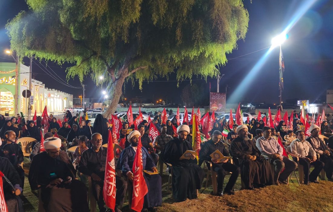 محفل بزرگ انس با قرآن کریم در بندرکنگ به یاد رهبر شهید ایران برگزار شد