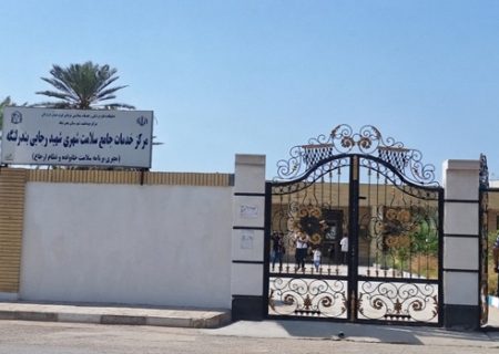 مرکز خدمات جامع سلامت شهیدرجایی و پایگاه‌های سلامت شهید باهنر و حسین‌آباد بندرلنگه دو شیفته شدند