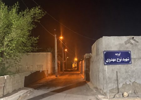 کوچه‌ای به نام مهدوی؛ ادای احترام روستای ستلو به یک شهید خدمت