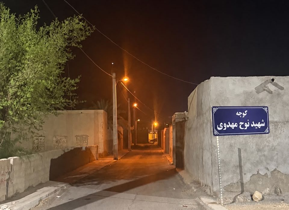 کوچه‌ای به نام مهدوی؛ ادای احترام روستای ستلو به یک شهید خدمت