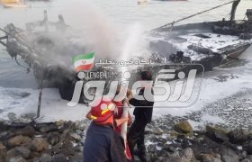 آتش‌سوزی لنج صیادی در اسکله بندرکنگ مهار شد
