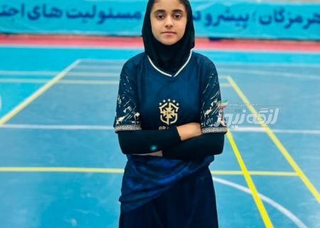 دانش‌آموز بندرلنگه‌ای در تیم منتخب هرمزگان