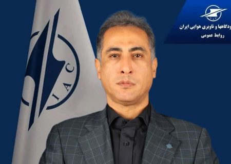 آغاز پروازهای فرودگاه بندرعباس از ۲۴ مردادماه/تهران- بندرعباس، مشهد- بندرعباس
