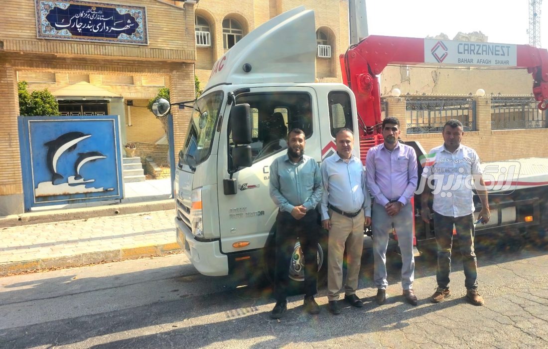یک دستگاه جرثقیل بالابر به ناوگان حمل‌ونقل شهرداری بندرچارک افزوده شد