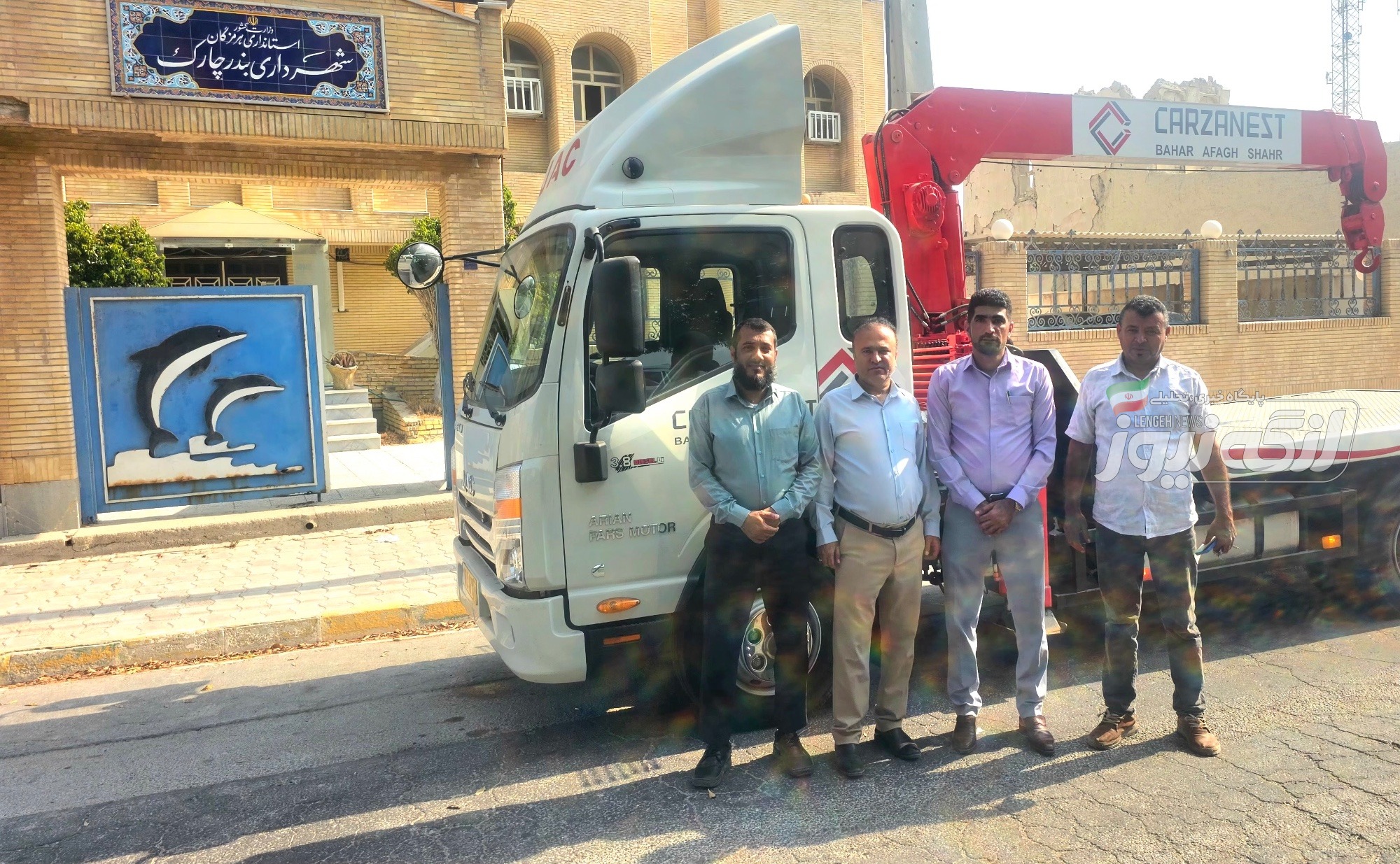 یک دستگاه جرثقیل بالابر به ناوگان حمل‌ونقل شهرداری بندرچارک افزوده شد
