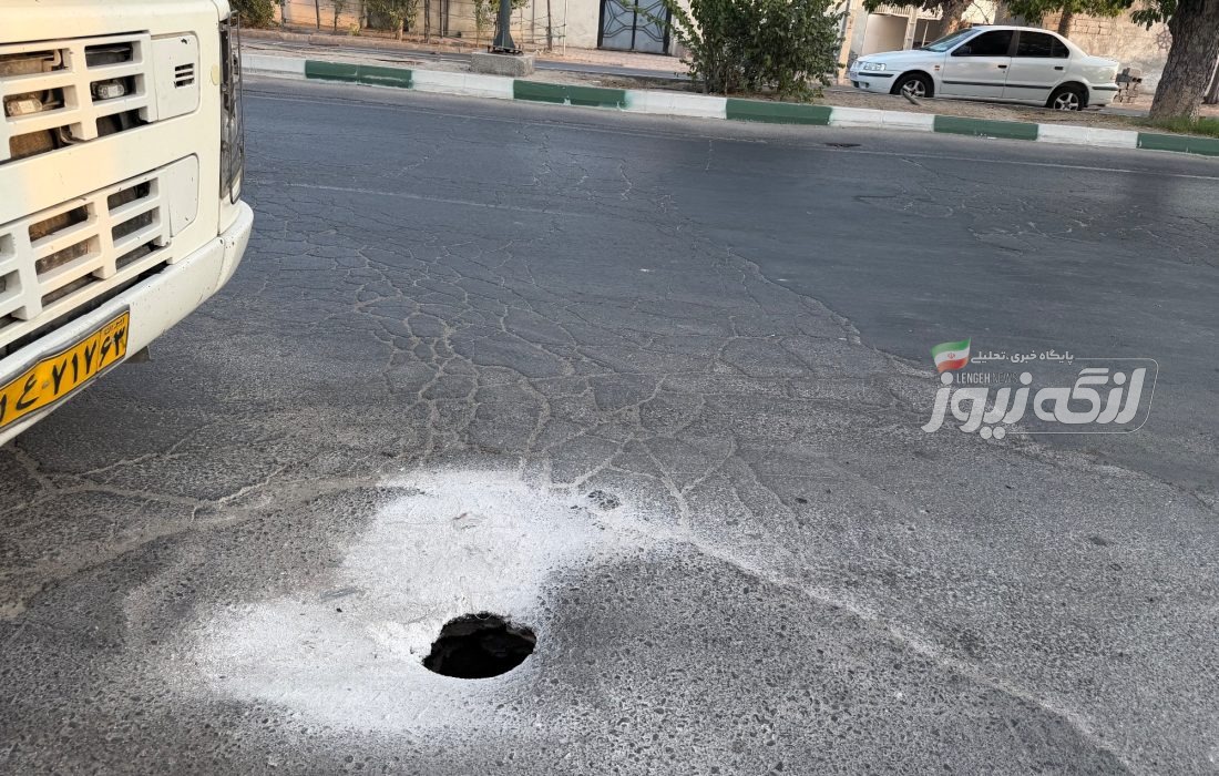 ریزش بخشی از پل مقابل اداره بنادر بندرلنگه و ایجاد وضعیت خطرناک در مسیر