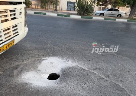ریزش بخشی از پل مقابل اداره بنادر بندرلنگه و ایجاد وضعیت خطرناک در مسیر