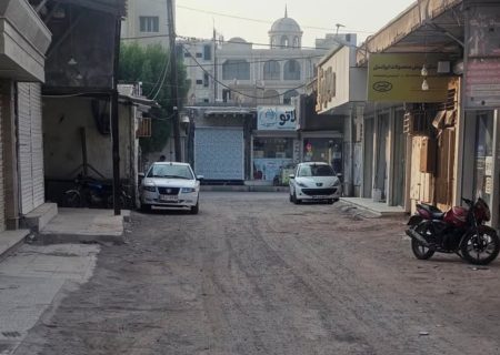 گلایه بازاریان از تأخیر در آسفالت ابتدای بازار بندرلنگه