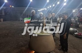 پخت و توزیع ۱۶ دیگ حلیم نذری در بندرلنگه
