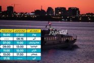 برنامه تردد شناورهای کیش در پنج‌شنبه ۲۹ مرداد ۱۴۰۵