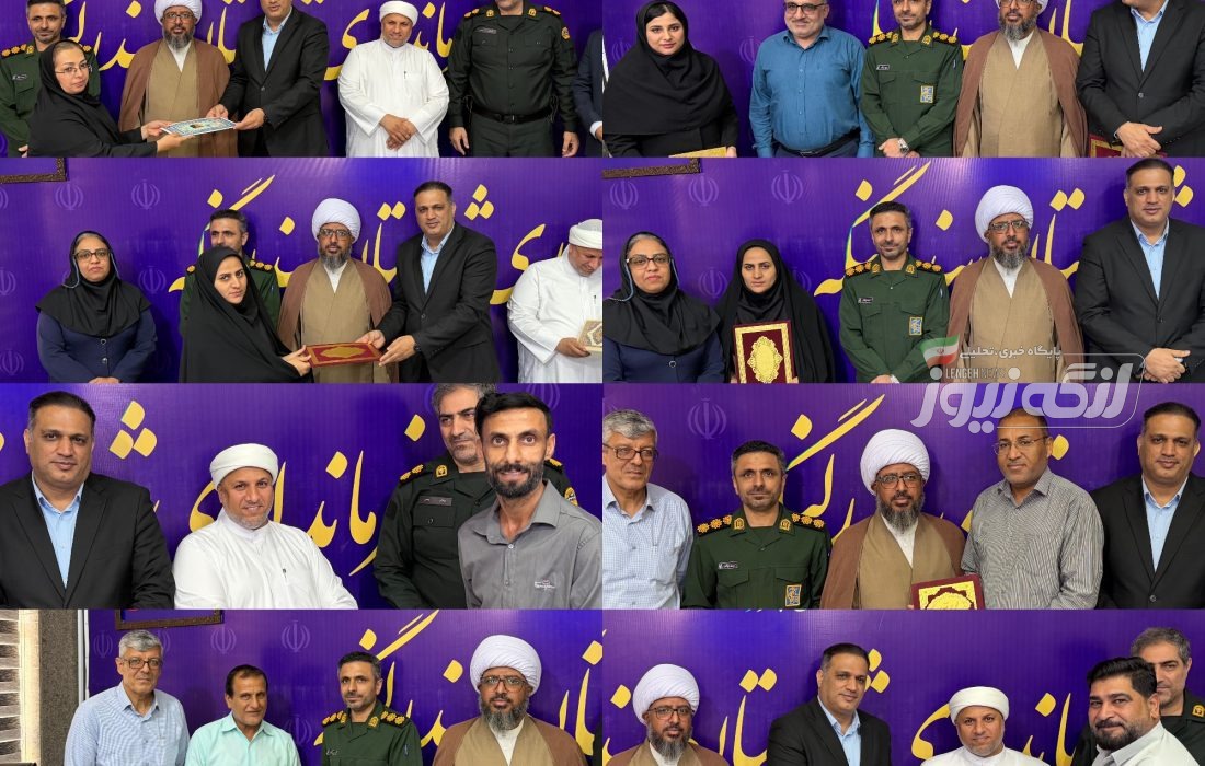تقدیر از کارمندان نمونه دستگاههای اجرایی شهرستان بندرلنگه در هفته دولت