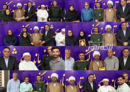تقدیر از کارمندان نمونه دستگاه‌های اجرایی شهرستان بندرلنگه در هفته دولت