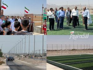 افتتاح همزمان پروژه‌های روشنایی و ورزشی در بندرملو با اعتباری بالغ بر ۱۲ میلیارد و ۸۰۰ میلیون تومان