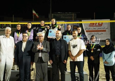 کیهان بستک قهرمان والیبال ساحلی بانوان ایران شد
