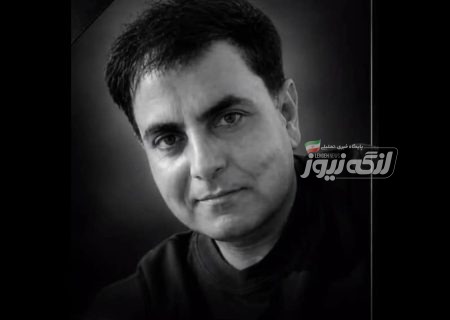 خالد زارع‌زاده، هنرمند بندرکنگی، در سانحه رانندگی جان باخت