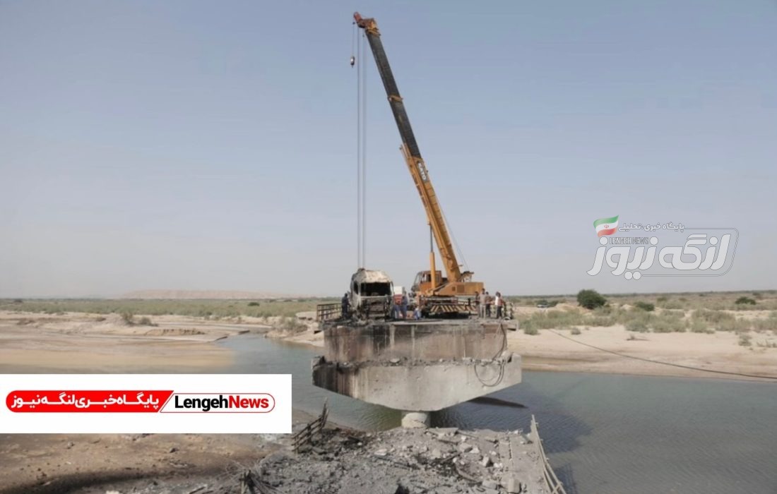 بازسازی پل گچین (گریوه) در محور بندرعباس–بندرلنگه به مراحل پایانی رسید