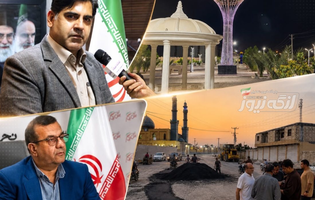 قدردانی شهردار و شورای بندرلنگه از پیگیری احمد جباری برای اعتبار ۳۰۰ میلیاردی آسفالت معابر