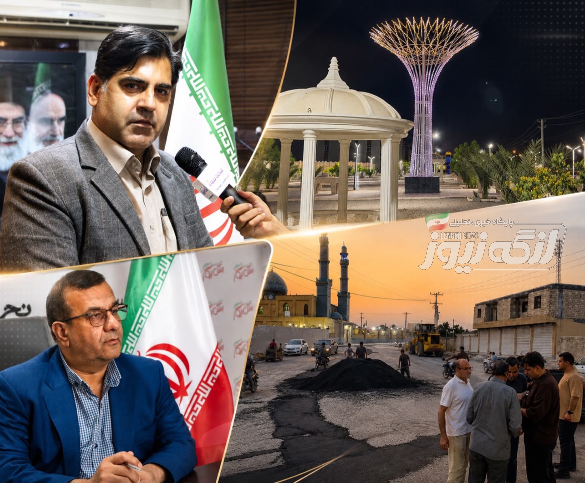 قدردانی شهردار و شورای بندرلنگه از پیگیری احمد جباری برای اعتبار ۳۰۰ میلیاردی آسفالت معابر