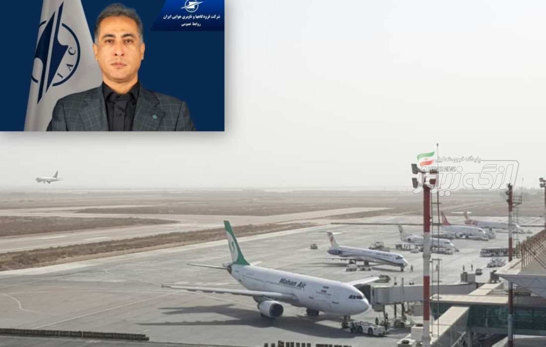 افزایش دو برابری پروازهای مسیر بندرعباس ـ تهران نسبت به هفته گذشته