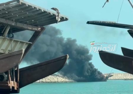 آتش‌سوزی لنج صیادی در بندرکنگ؛ عملیات مهار حریق ادامه دارد
