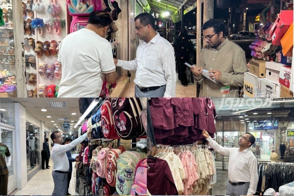 تشدید نظارت بر فروش لوازم‌التحریر و پوشاک مدارس در بندرلنگه