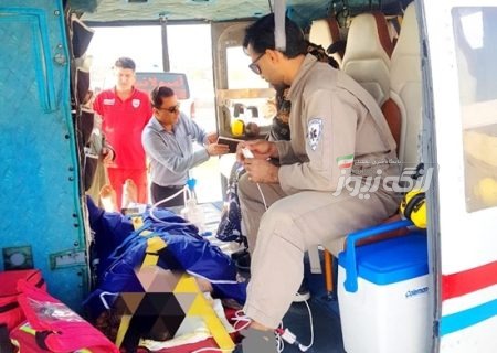 انتقال هوایی مصدوم چندآسیبی از بستک به بندرلنگه با بالگرد اورژانس