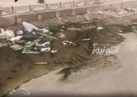 تداوم مشکل فاضلاب در مجتمع ۴۰۵ واحدی بندرلنگه