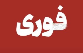فعالیت مدارس استان از شنبه به مدت دو هفته مجازی شد