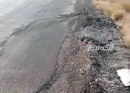 درخواست شهروند برای اصلاح چاله خطرناک در محور مغویه به دیوان