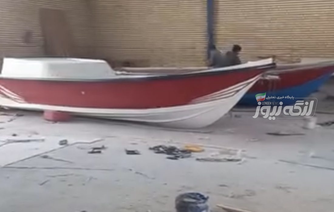 ۸ کارگاه غیرمجاز ساخت شناور در بندرلنگه پلمب شد