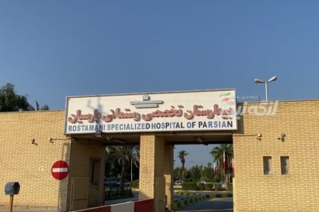 ورود دستگاه پیشرفته الایزا فول‌اتوماتیک به آزمایشگاه بیمارستان رستمانی پارسیان