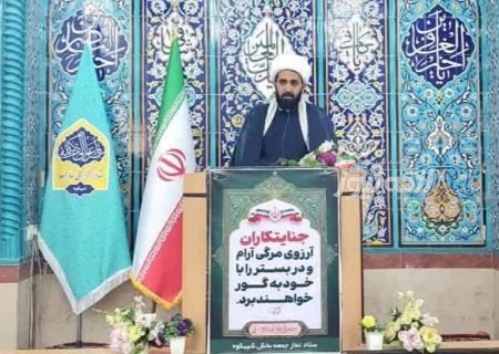 انتقاد امام جمعه شیبکوه از وضعیت جاده‌ها و رهاسازی ضایعات ماهی در بندرچارک