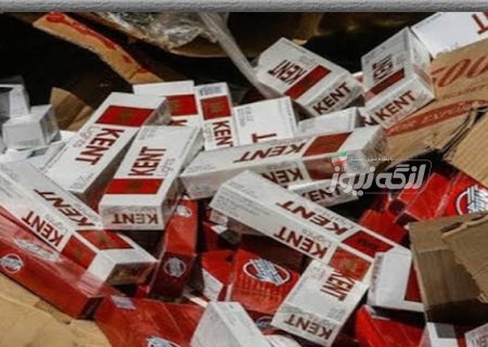 کشف محموله ۴۰ میلیارد ریالی سیگار قاچاق در بندرلنگه