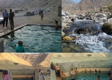 واگذاری ۱۵ غرفه آبگرم خست اسلام‌آباد برای فعالیت‌های خدماتی و گردشگری