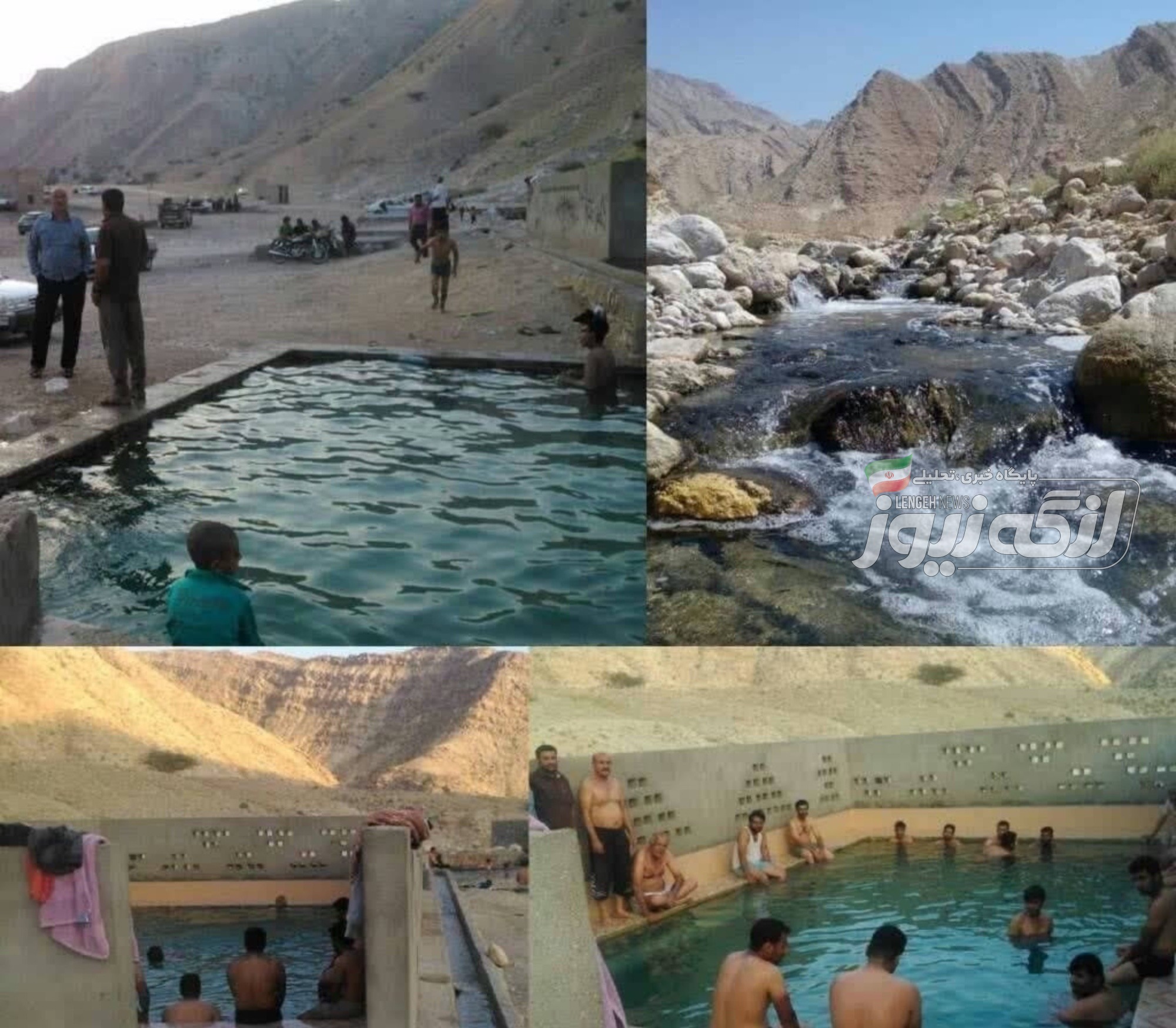 واگذاری ۱۵ غرفه آبگرم خست اسلام‌آباد برای فعالیت‌های خدماتی و گردشگری