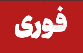 کلیه مدارس استان تا دوماه آینده غیرحضوری شد