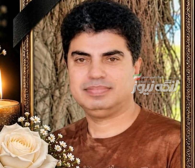 محمد نور عالی حسینی، هنرمند و نوازنده عود بندرکنگ درگذشت