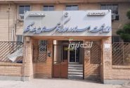 صدور سند مالکیت تک‌برگی در بندرلنگه ظرف ۲۴ ساعت
