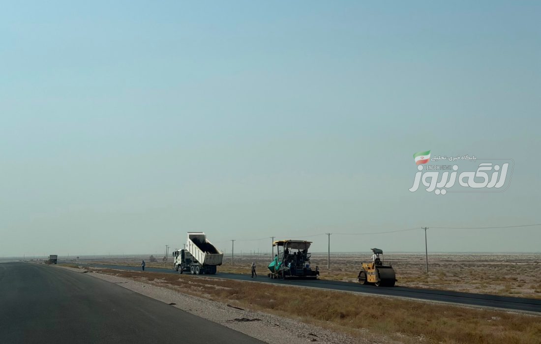 آسفالت ۱۴ کیلومتر از باند جدید محور پارسیان به بندرلنگه به پایان رسید